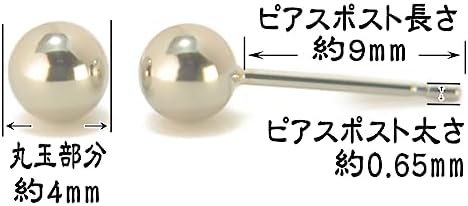 Amazon | Pt900プラチナ丸玉ピアス 4mm ボールピアス プラチナ 1ペア両